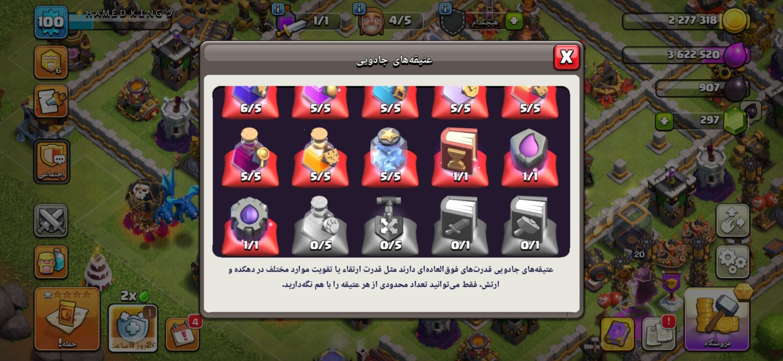 اکانت کلش اف کلنز تاون هال 11 لول 100 کد 120675 6 اکانت کلش اف کلنز تاون هال 11 لول 100 کد 120675 - Image 6