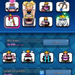 اکانت کلش رویال لول 918 کد 34545 - Image 5