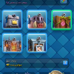 اکانت کلش رویال لول 1431 کد 34798 13 اکانت کلش رویال لول 1431 کد 34798 - Image 7