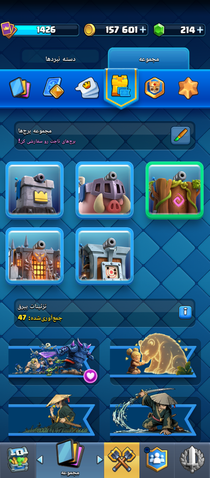 اکانت کلش رویال لول 1431 کد 34798 7 اکانت کلش رویال لول 1431 کد 34798 - Image 7