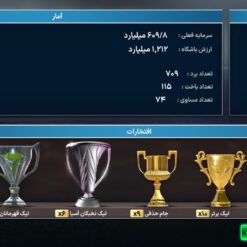 اکانت بازی مربی برتر لول 1 کد 815539 7 اکانت بازی مربی برتر لول 1 کد 815539 - Image 4