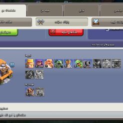 اکانت کلش اف کلنز تاون هال 11 لول 68 کد 121447 11 اکانت کلش اف کلنز تاون هال 11 لول 68 کد 121447 - Image 5