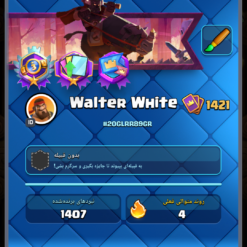 اکانت کلش رویال لول 42 کد 34794 8 اکانت کلش رویال لول 42 کد 34794 - Image 2