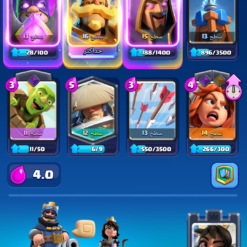 اکانت کلش رویال لول 42 کد 34794 9 اکانت کلش رویال لول 42 کد 34794 - Image 3