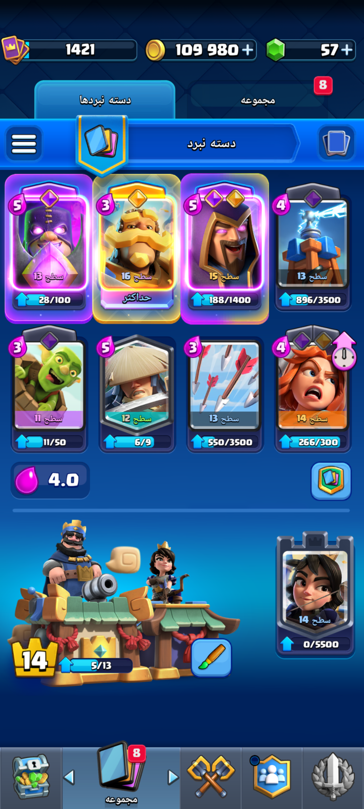 اکانت کلش رویال لول 42 کد 34794 3 اکانت کلش رویال لول 42 کد 34794 - Image 3
