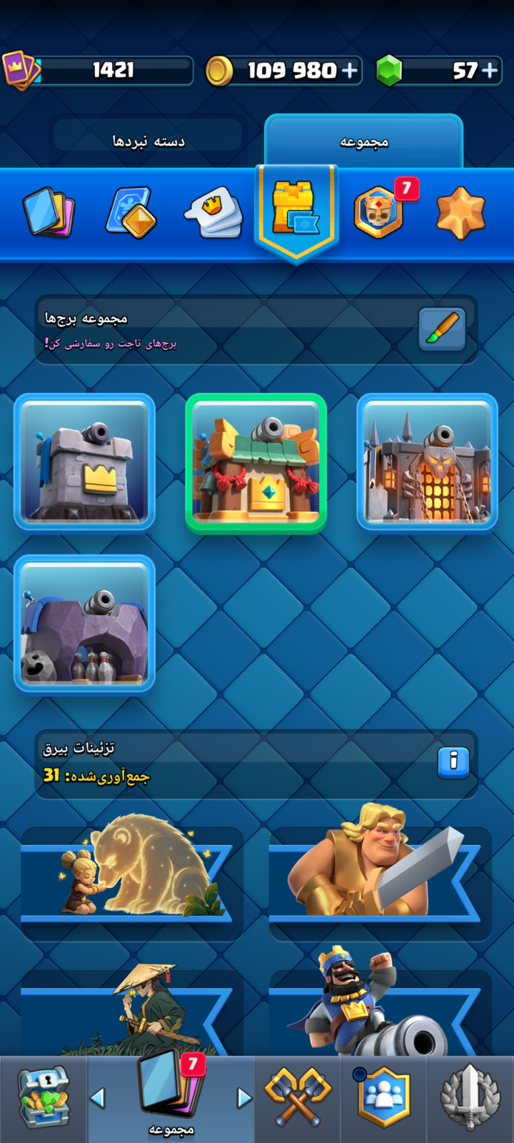 اکانت کلش رویال لول 42 کد 34794 7 اکانت کلش رویال لول 42 کد 34794 - Image 7
