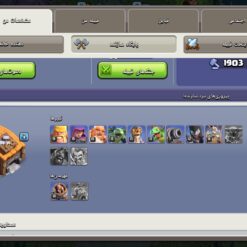 اکانت کلش اف کلنز تاون هال 12 لول 106 کد 121523 - Image 5