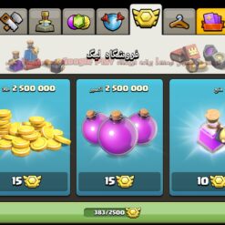 اکانت کلش اف کلنز تاون هال 11 لول 51 کد 121607 - Image 4