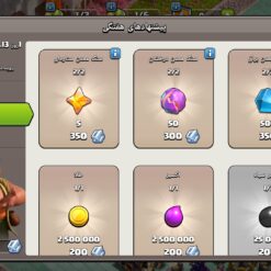 اکانت کلش اف کلنز تاون هال 11 لول 51 کد 121607 - Image 7