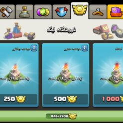 اکانت کلش اف کلنز تاون هال 15 لول 203 کد 121627 17 اکانت کلش اف کلنز تاون هال 15 لول 203 کد 121627 - Image 8