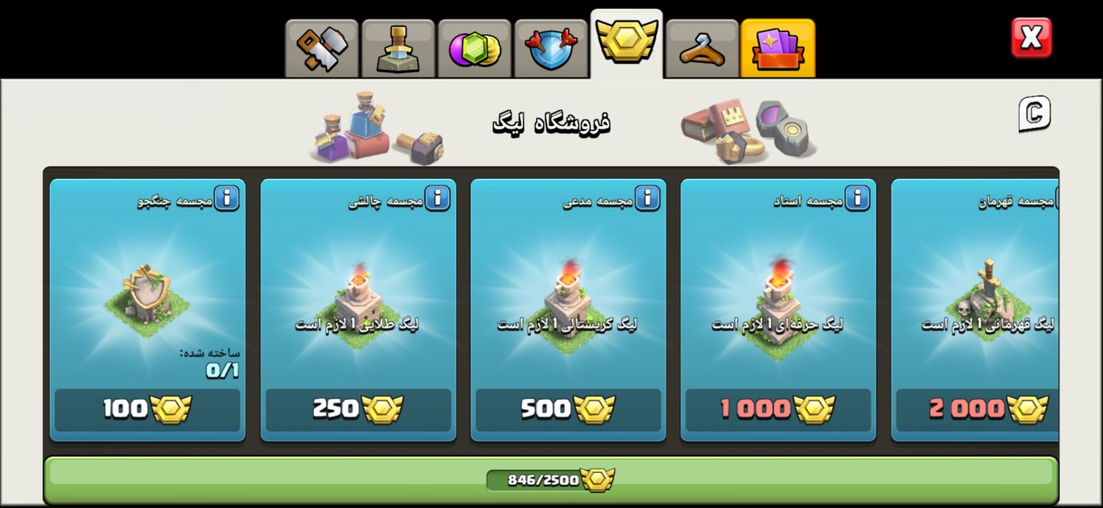 اکانت کلش اف کلنز تاون هال 15 لول 203 کد 121627 8 اکانت کلش اف کلنز تاون هال 15 لول 203 کد 121627 - Image 8
