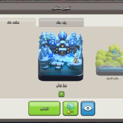 اکانت کلش اف کلنز تاون هال 12 لول 75 کد 121672 - Image 11
