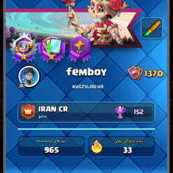 اکانت کلش رویال لول 1370 کد 34859 8 اکانت کلش رویال لول 1370 کد 34859 - Image 2