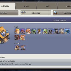 اکانت کلش اف کلنز تاون هال 18 لول 208 کد 121828 - Image 5