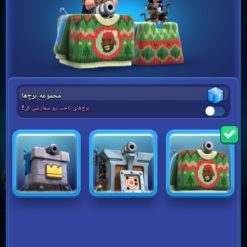 اکانت کلش رویال لول 15 کد 34957 - Image 7