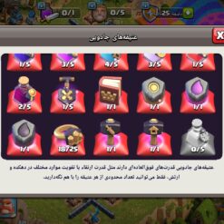 اکانت کلش اف کلنز تاون هال 15 لول 163 کد 122237 - Image 10