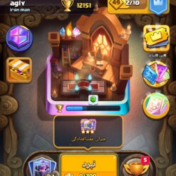اکانت کلش رویال لول 1430 کد 35082 8 اکانت کلش رویال لول 1430 کد 35082 - Image 2