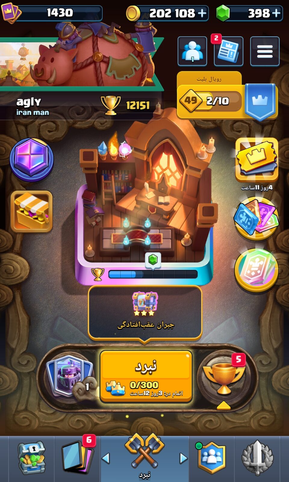 اکانت کلش رویال لول 1430 کد 35082 2 اکانت کلش رویال لول 1430 کد 35082 - Image 2