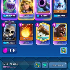 اکانت کلش رویال لول 61 کد 35084 - Image 4