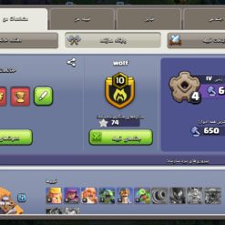 اکانت کلش اف کلنز تاون هال 11 لول 56 کد 122401 - Image 5