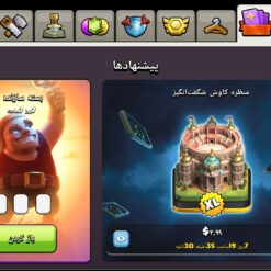 اکانت کلش اف کلنز تاون هال 7 لول 2 کد 122434 - Image 2