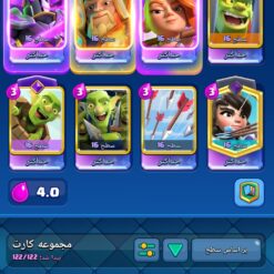 اکانت کلش رویال لول 65 کد 35098 9 اکانت کلش رویال لول 65 کد 35098 - Image 3