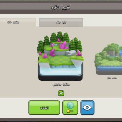 اکانت کلش اف کلنز تاون هال 15 لول 180 کد 122541 - Image 10