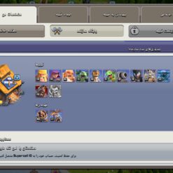 اکانت کلش اف کلنز تاون هال 15 لول 180 کد 122541 - Image 5