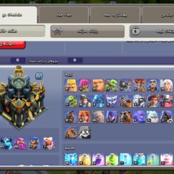اکانت کلش اف کلنز تاون هال 17 لول 245 کد 122557 9 اکانت کلش اف کلنز تاون هال 17 لول 245 کد 122557 - Image 3