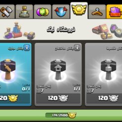 اکانت کلش اف کلنز تاون هال 11 لول 83 کد 122582 - Image 6