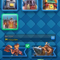 اکانت کلش رویال لول 24 کد 35113 - Image 7