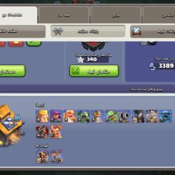 اکانت کلش اف کلنز تاون هال 17 لول 195 کد 122682 - Image 5
