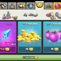 اکانت کلش اف کلنز تاون هال 10 لول 68 کد 122628 - Image 4