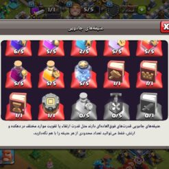 اکانت کلش اف کلنز تاون هال 12 لول 128 کد 122669 - Image 11