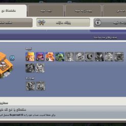 اکانت کلش اف کلنز تاون هال 11 لول 62 کد 122716 12 اکانت کلش اف کلنز تاون هال 11 لول 62 کد 122716 - Image 5