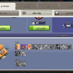 اکانت کلش اف کلنز تاون هال 10 لول 68 کد 122737 15 اکانت کلش اف کلنز تاون هال 10 لول 68 کد 122737 - Image 5