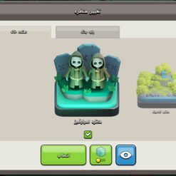 اکانت کلش اف کلنز تاون هال 10 لول 68 کد 122737 19 اکانت کلش اف کلنز تاون هال 10 لول 68 کد 122737 - Image 9