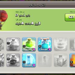 اکانت کلش اف کلنز تاون هال 11 لول 65 کد 122829 15 اکانت کلش اف کلنز تاون هال 11 لول 65 کد 122829 - Image 8