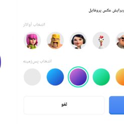 اکانت کلش اف کلنز تاون هال 11 لول 65 کد 122829 9 اکانت کلش اف کلنز تاون هال 11 لول 65 کد 122829 - Image 2
