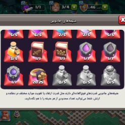 اکانت کلش اف کلنز تاون هال 11 لول 86 کد 122851 21 اکانت کلش اف کلنز تاون هال 11 لول 86 کد 122851 - Image 11