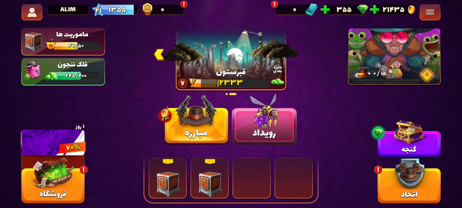 اکانت پسر خوانده لول 21 کد 201491 5 اکانت پسر خوانده لول 21 کد 201491 - Image 5