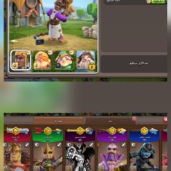اکانت براول استارز کاپ 95000 کد 41445 15 اکانت براول استارز کاپ 95000 کد 41445 - Image 8