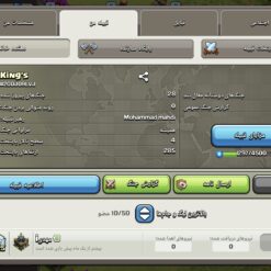 خرید کلن کلش لول 6 وارلیگ سیلور ( نقره ای ) کد 401750 5 خرید کلن کلش لول 6 وارلیگ سیلور ( نقره ای ) کد 401750 - Image 2