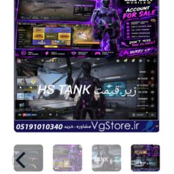 اکانت کالاف دیوتی موبایل لول 99 ریجن اروپا کد 783662 - تصویر 4