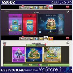 اکانت کلش اف کلنز تاون هال 9 لول 51 کد 124150 - Image 3