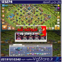 اکانت کلش اف کلنز تاون هال 13 لول 107 کد 123274