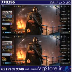 اکانت کالاف دیوتی موبایل لول 252 ریجن هند کد 778355