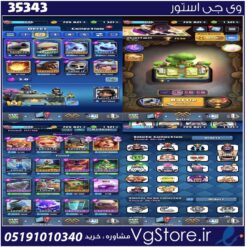 اکانت کلش رویال لول 1176 کد 35343