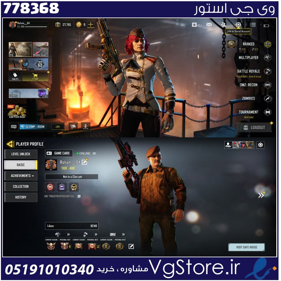 اکانت کالاف دیوتی موبایل لول 400 ریجن هند کد 778368 1 اکانت کالاف دیوتی موبایل لول 400 ریجن هند کد 778368