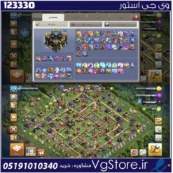 اکانت کلش اف کلنز تاون هال 17 لول 224 کد 123330